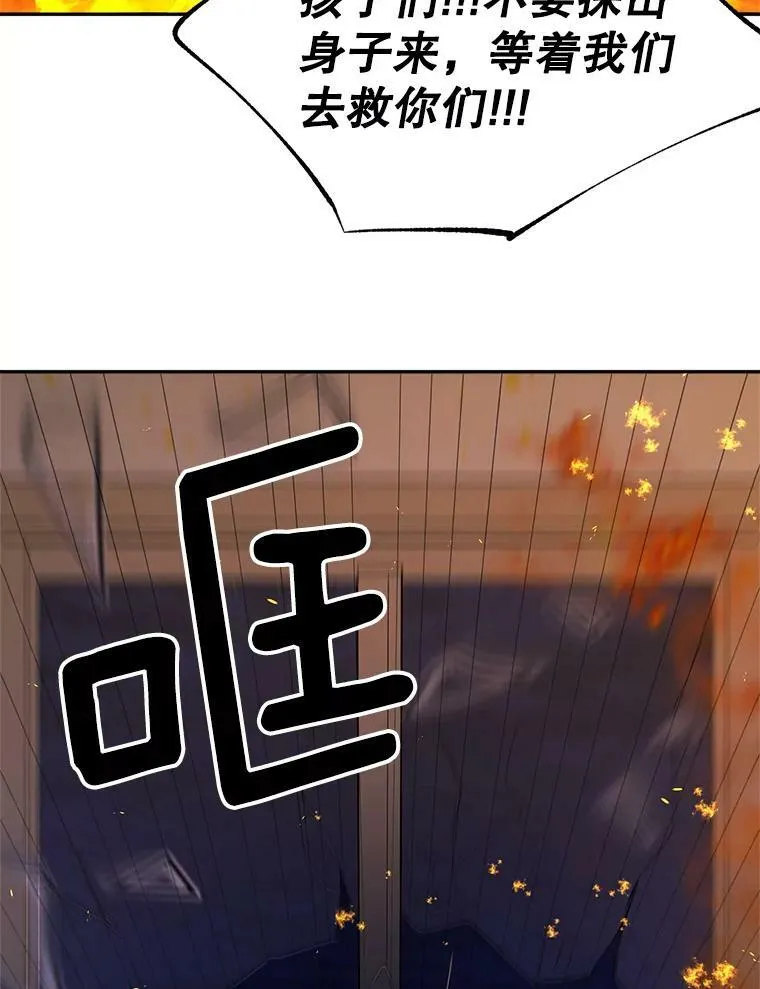 70.火灾69