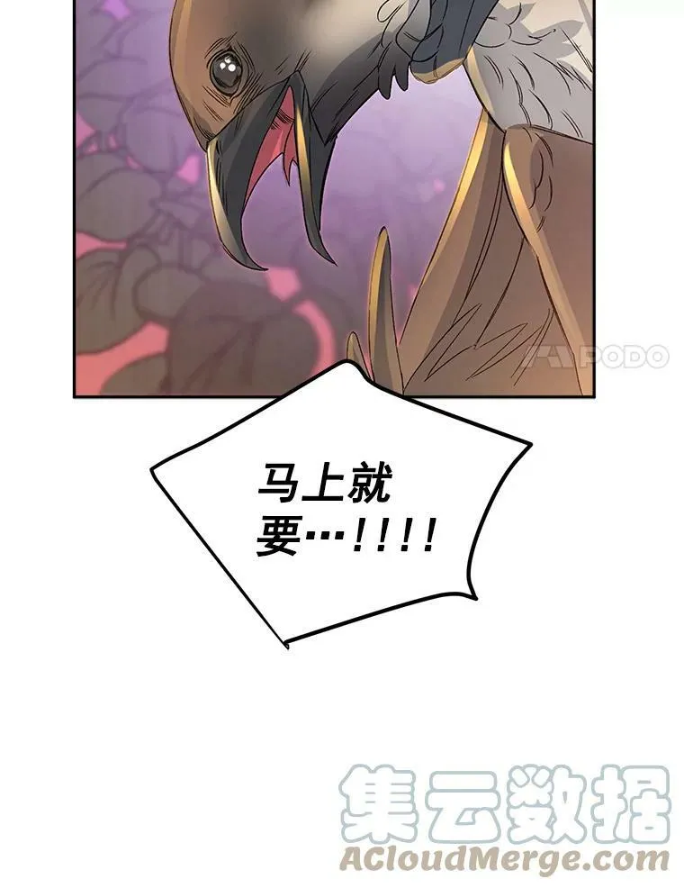 32.宰相的决定30