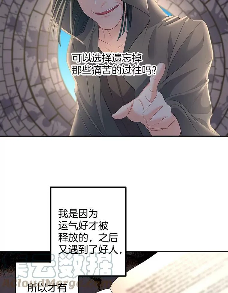 54.你想要什么？6