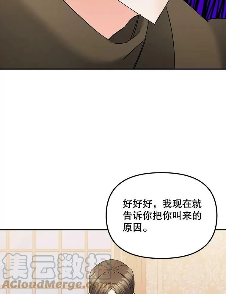 109.会面48