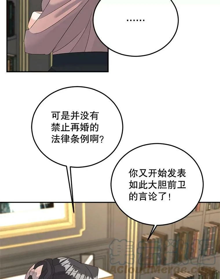 73.吉莲的心意24
