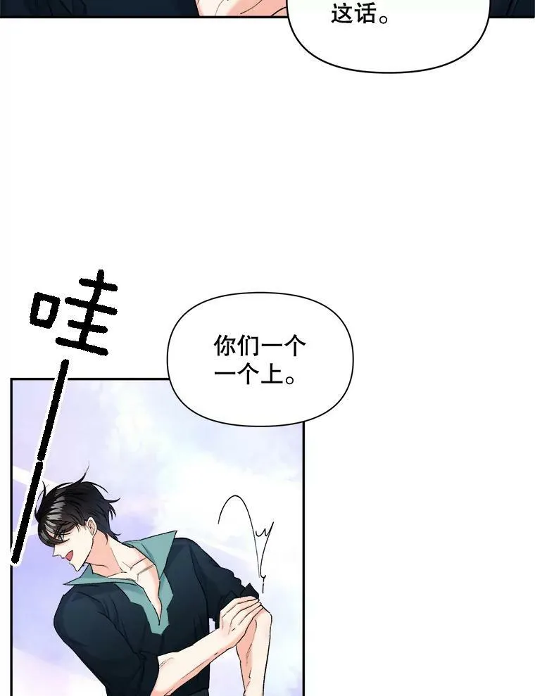 94.揭穿17