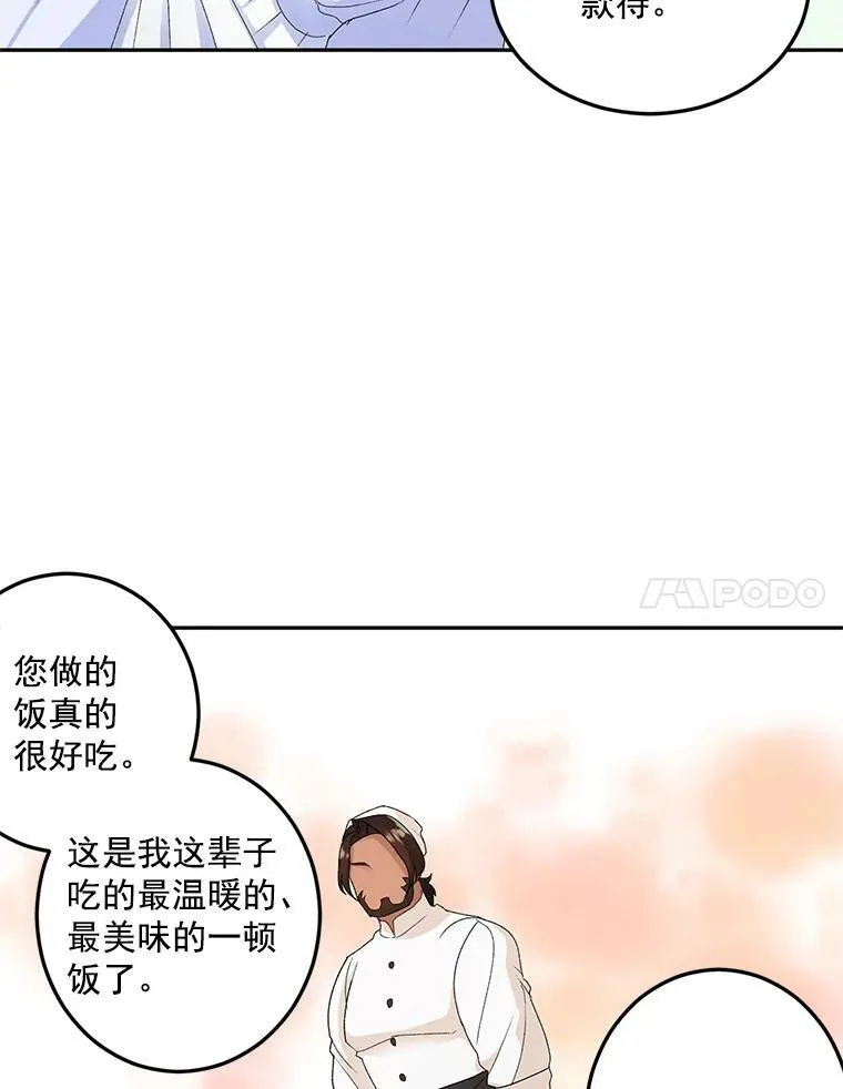 4.身心枷锁70