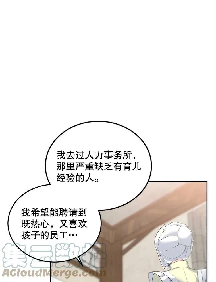 62.选定院长36