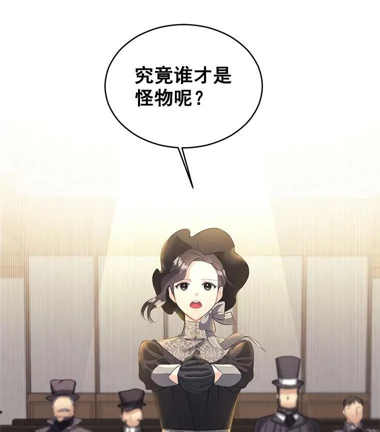 49.最后一击52