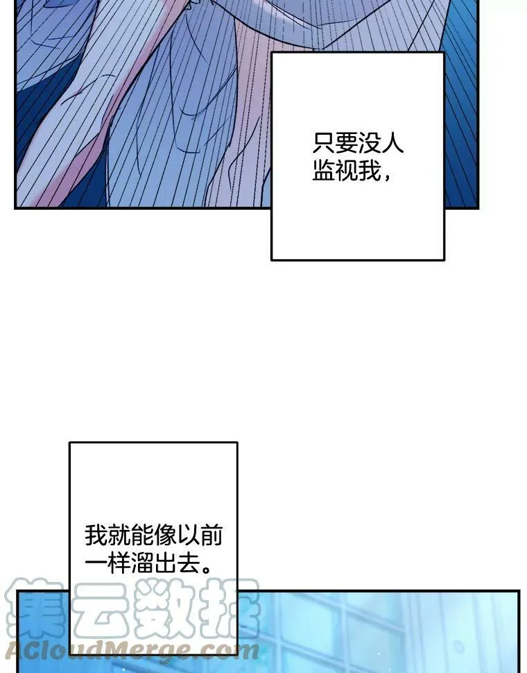 96.逃离42