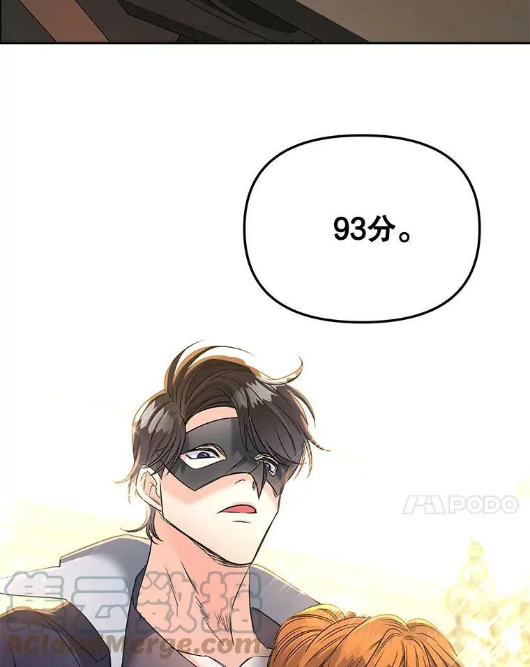 82.大法官的孙女6