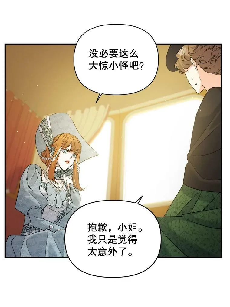 95.被囚禁49