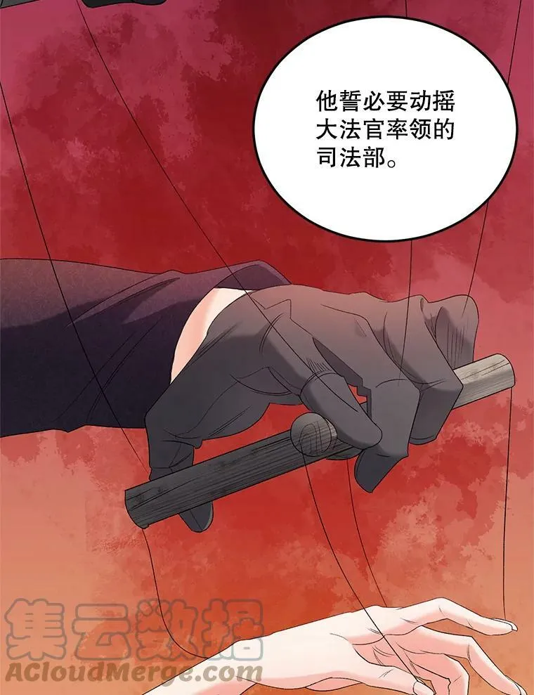 71.说客18