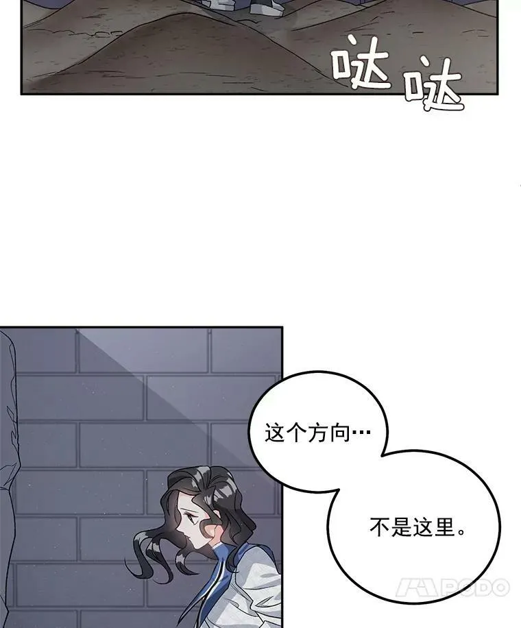 37.重返史佩斯监狱77