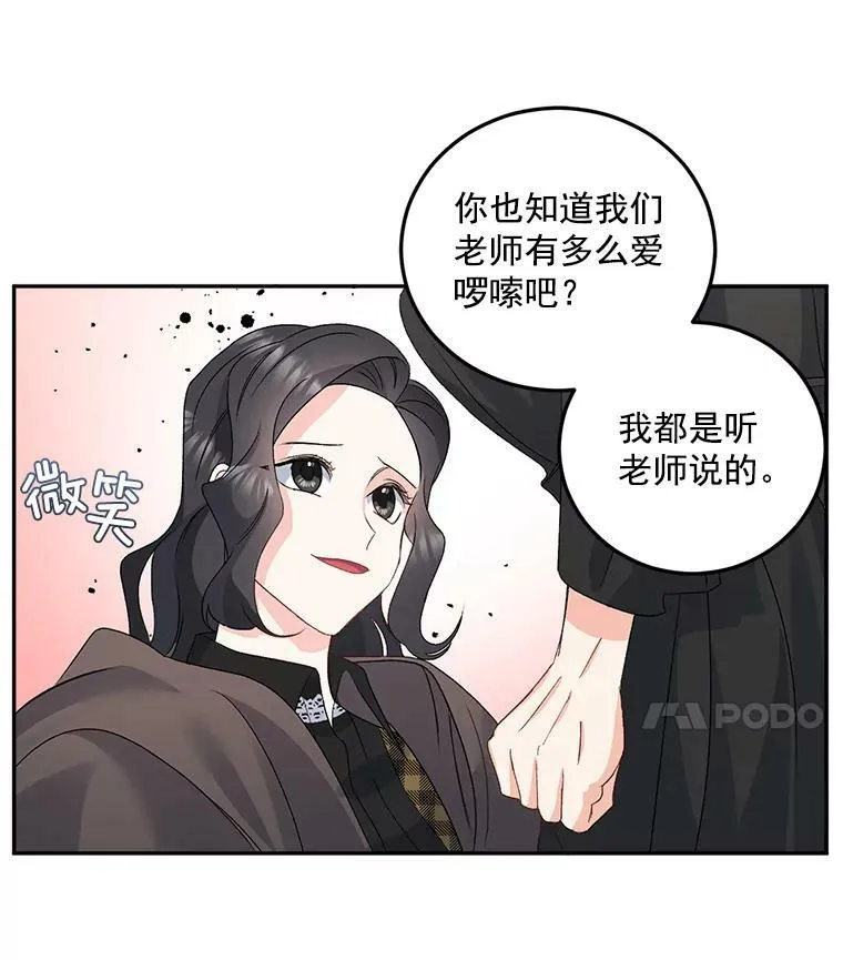 30.情报交换49