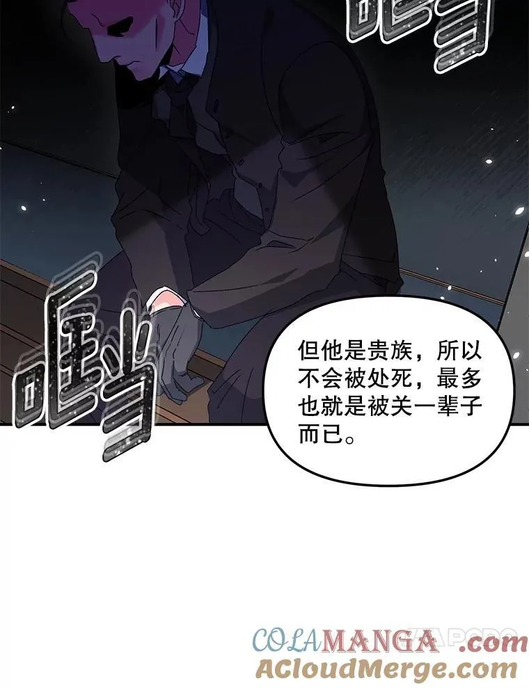 122.还是朋友吗36