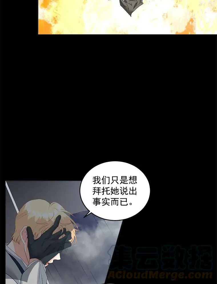 47.唯一的证人39