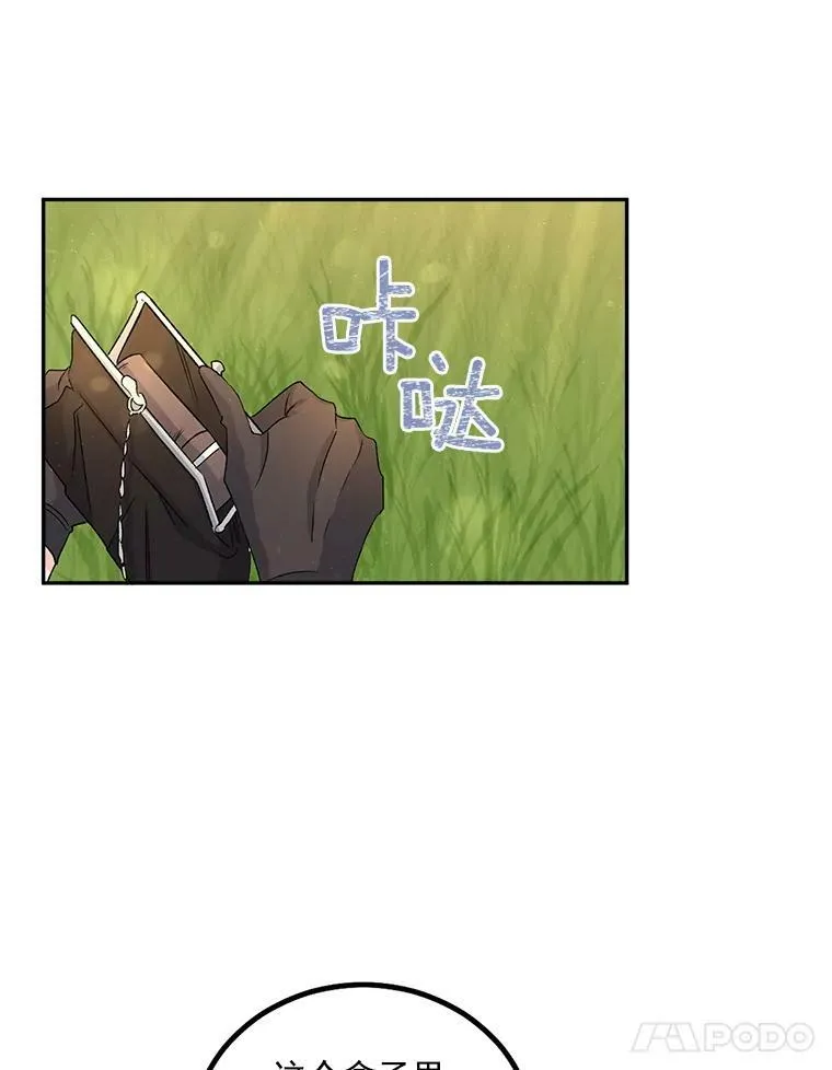38.安葬芭芭拉32