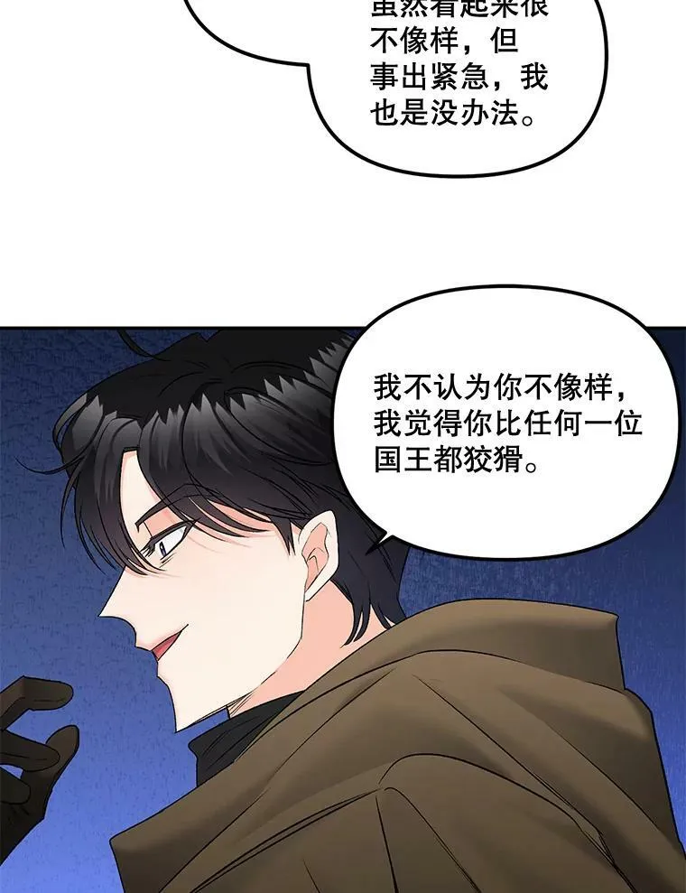 109.会面64