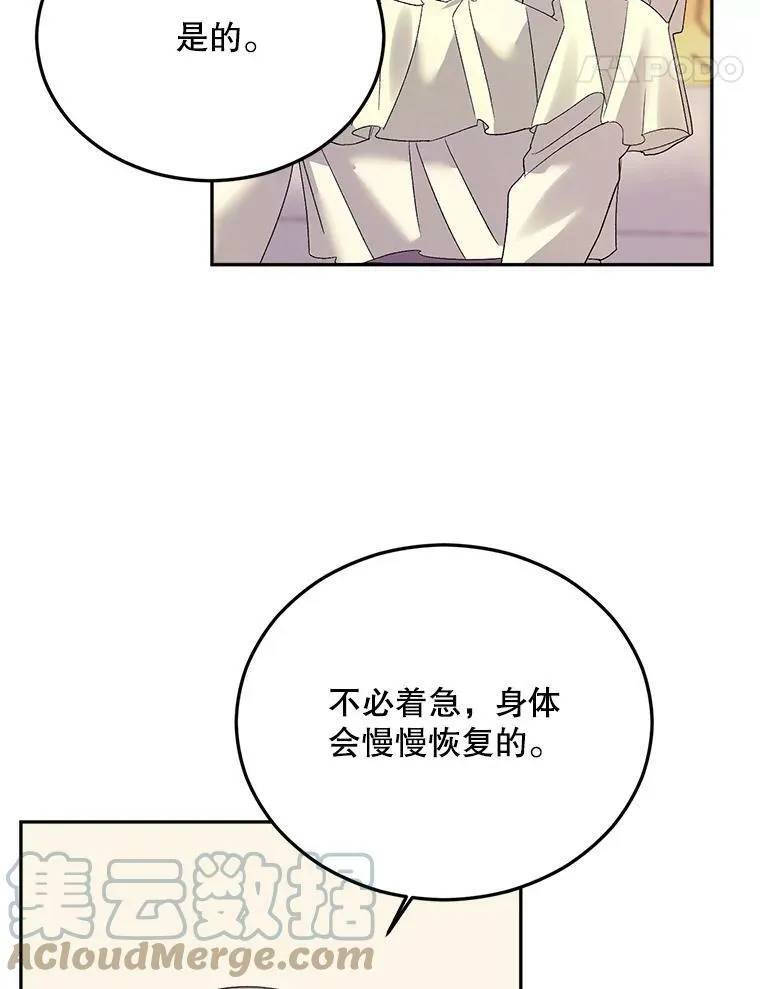 69.善良商店一号60