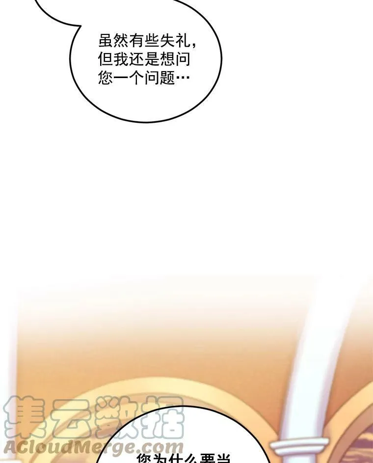 7.决定参与游戏6