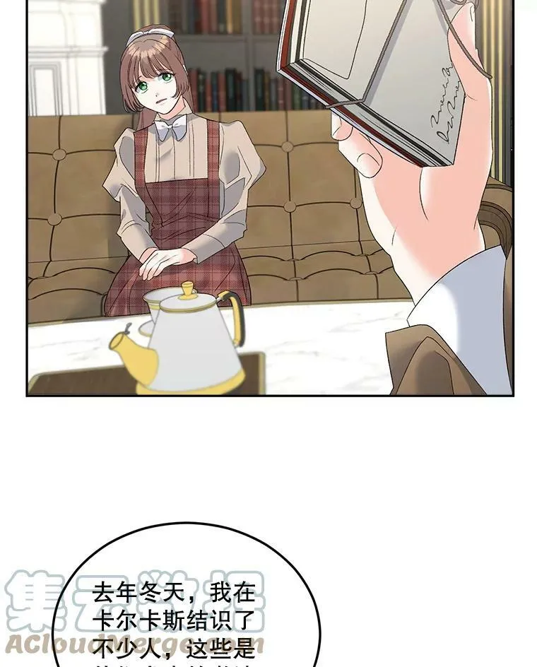 72.内心的转变81