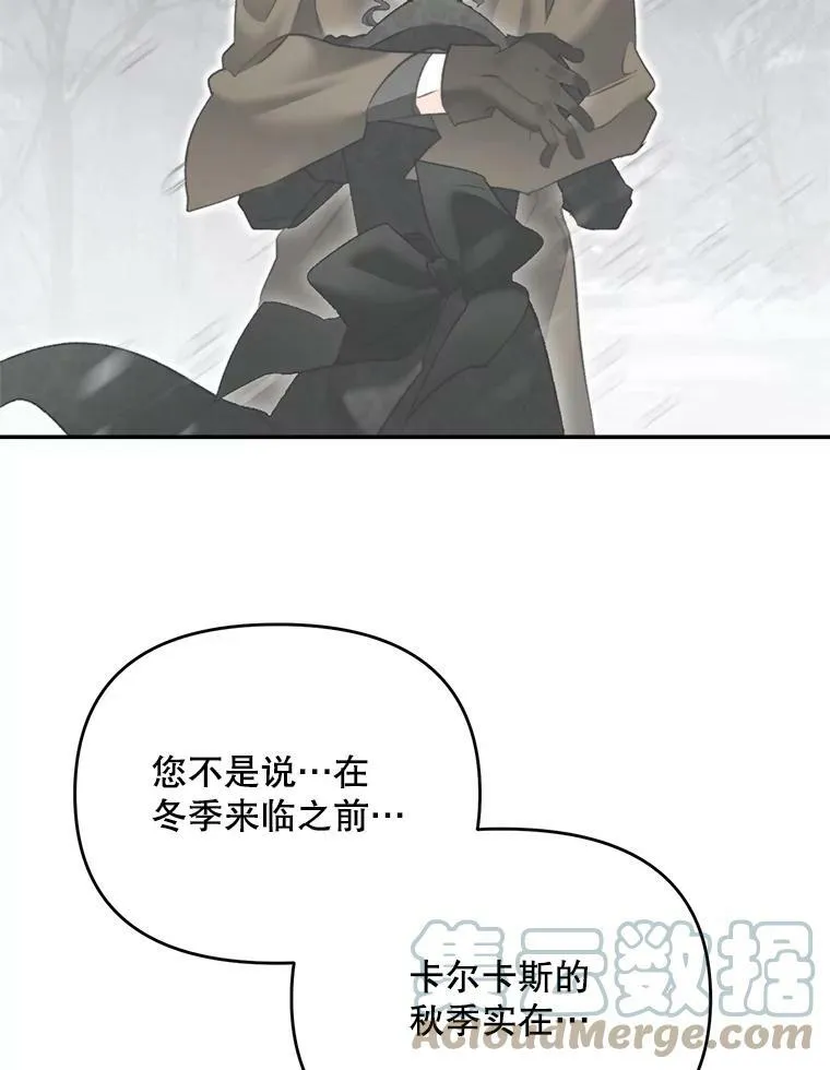 111.我们恋爱吧12