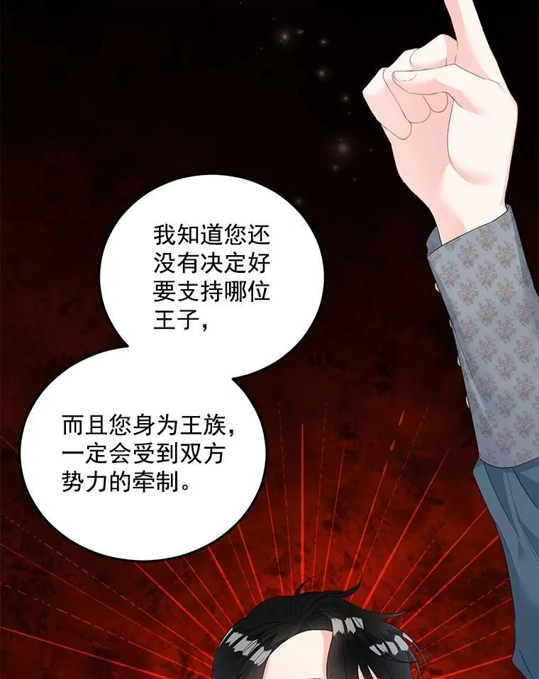 61.慈善事业19