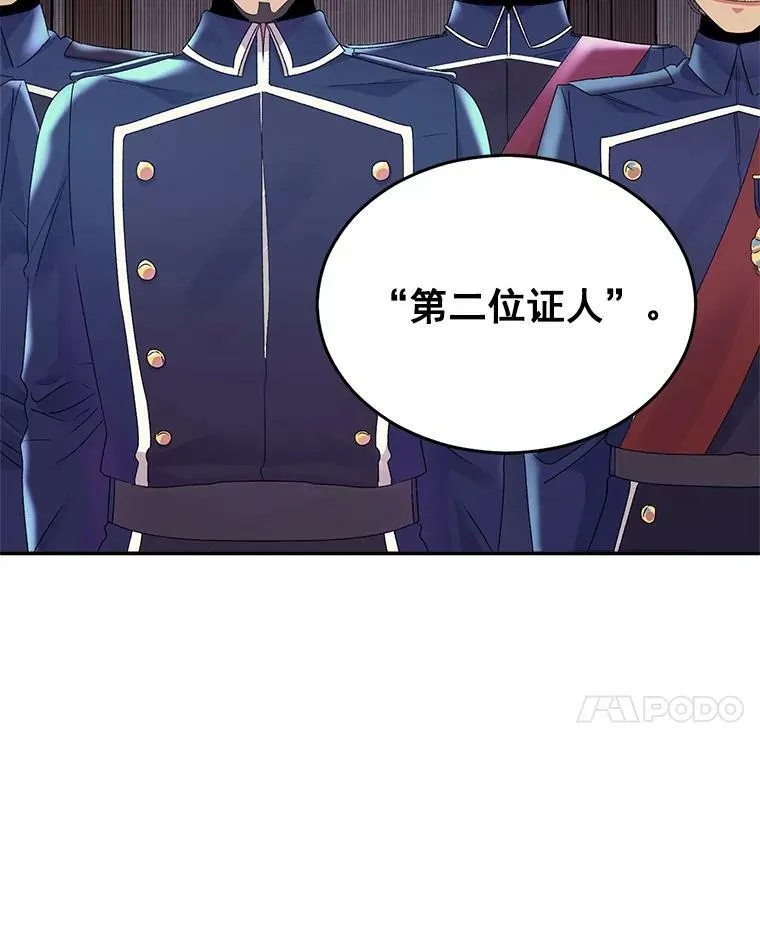 48.剑拔弩张55