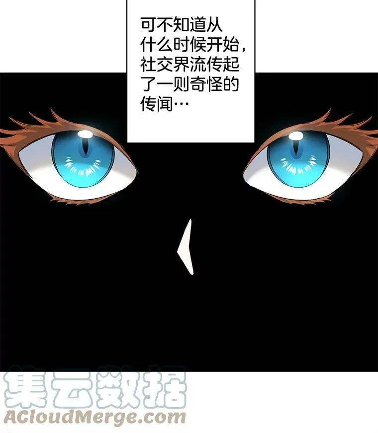 82.大法官的孙女15