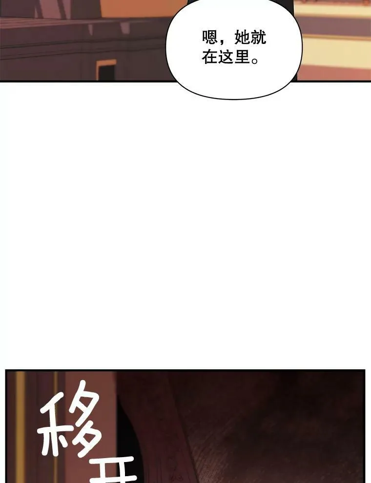 97.藏身之所25