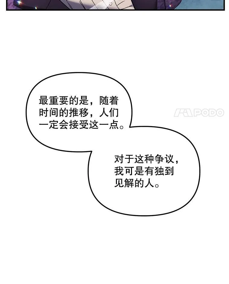 121.焕然一新10
