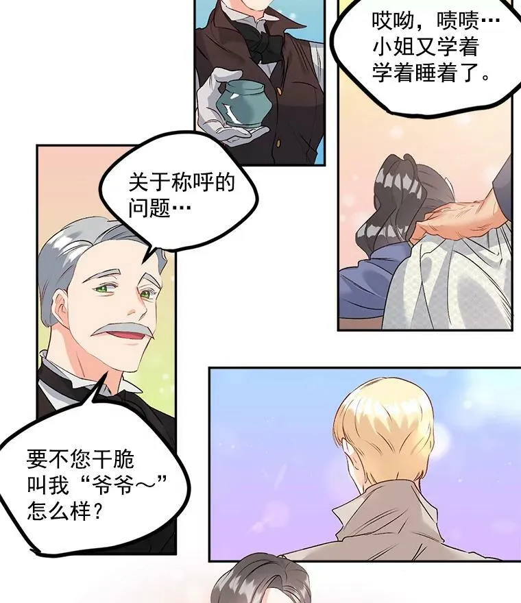 43.一同奋战37