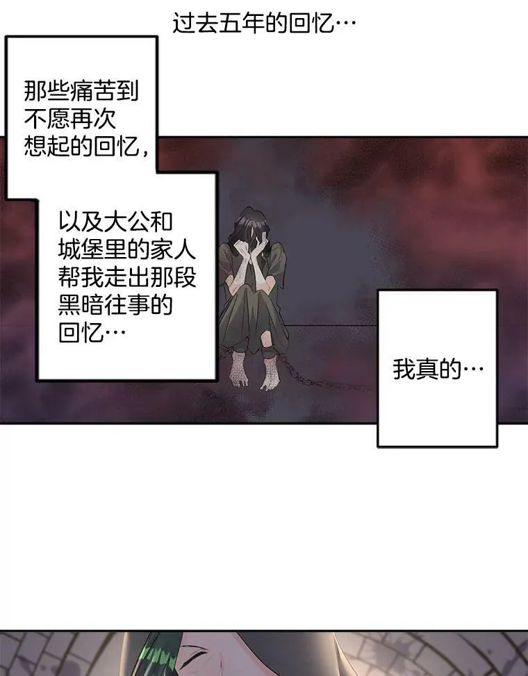 54.你想要什么？5