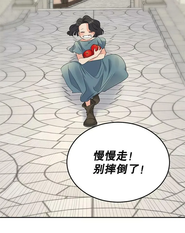 69.善良商店一号5
