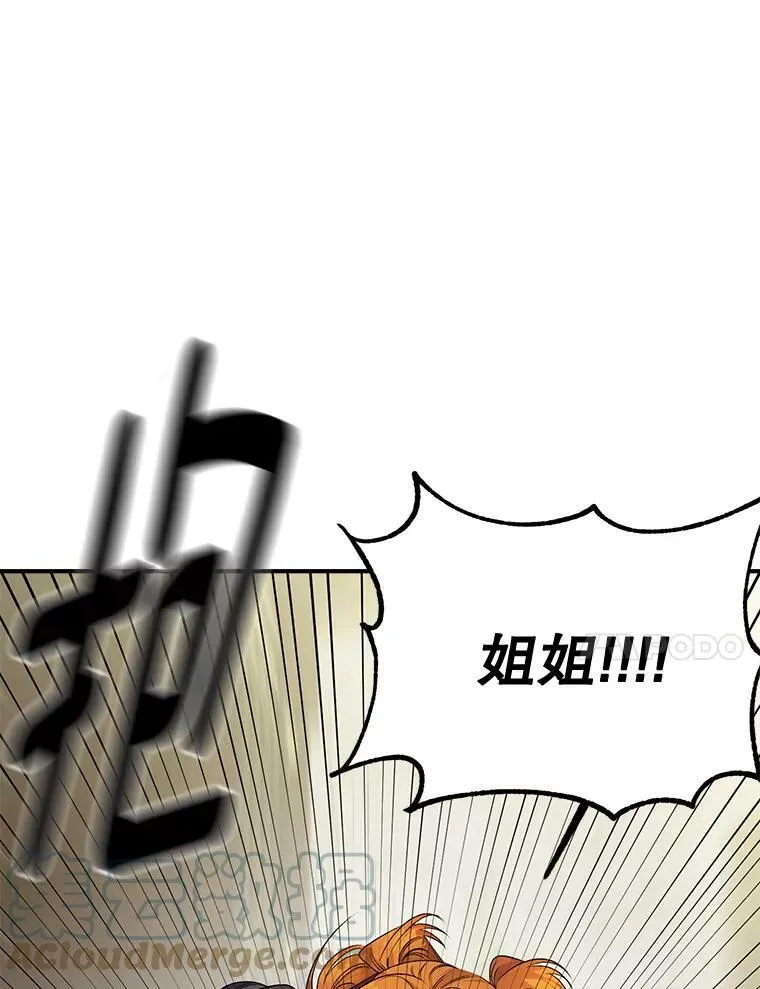 104.秘密根据地69