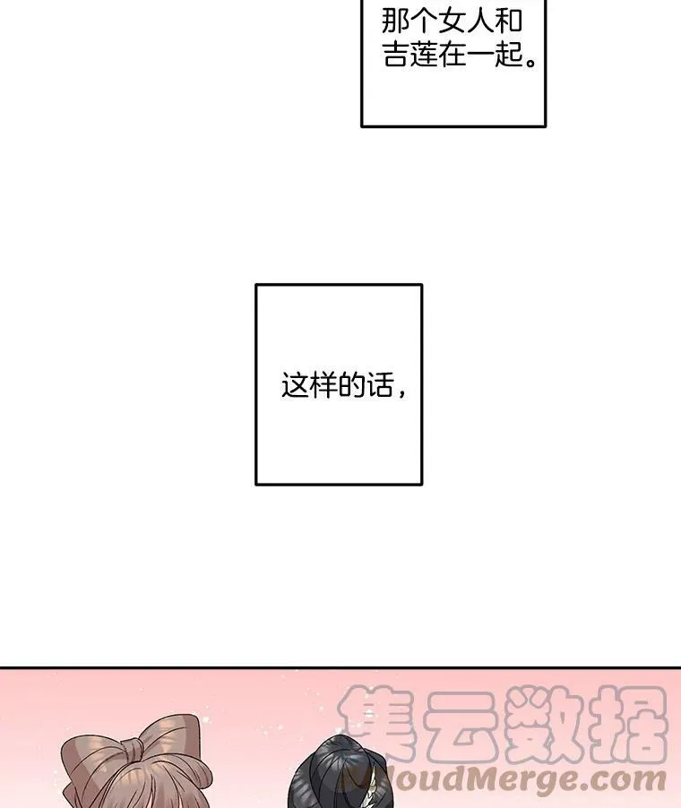 32.宰相的决定9