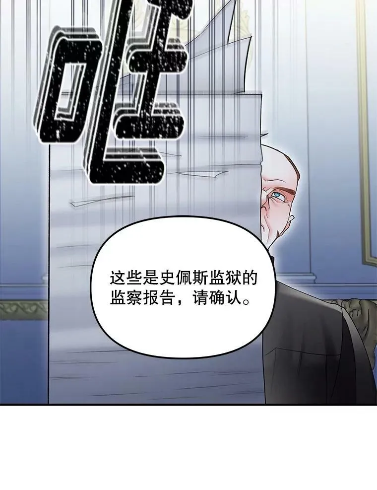 114.检举82