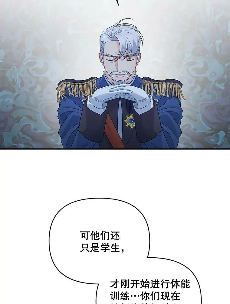 77.较量89