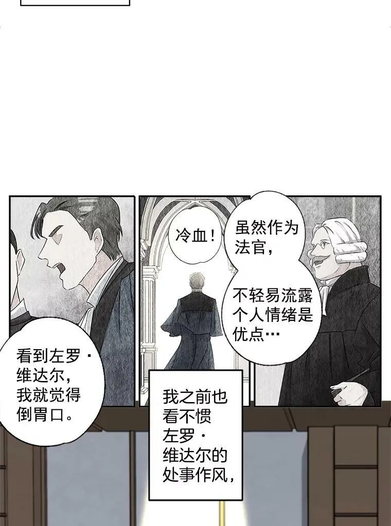 48.剑拔弩张43