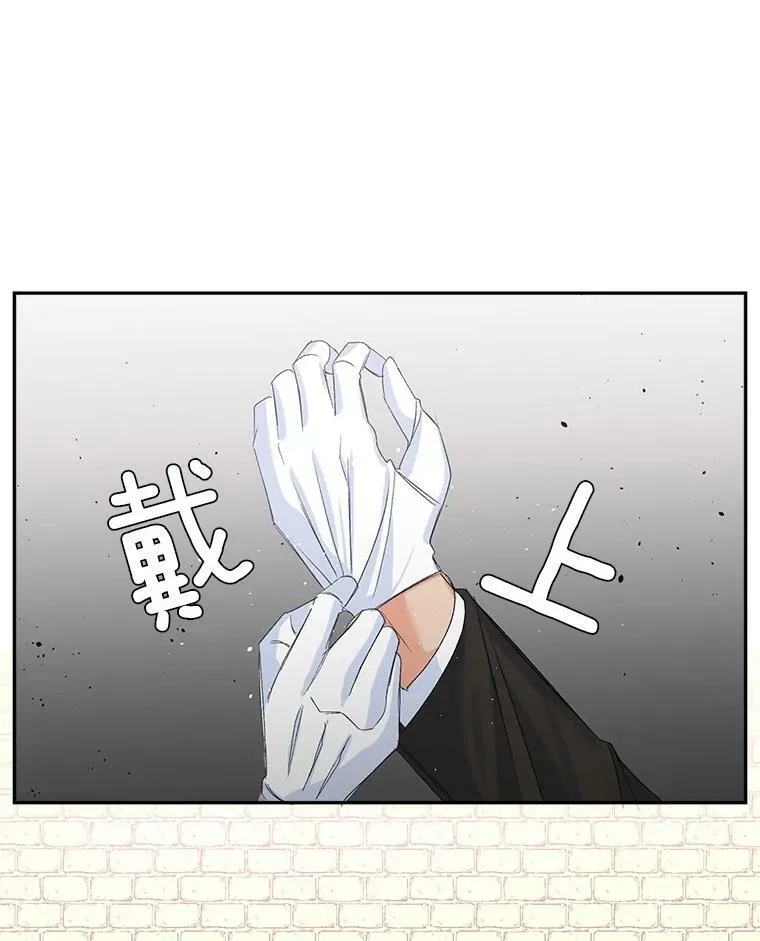 21.科特·特雷日77