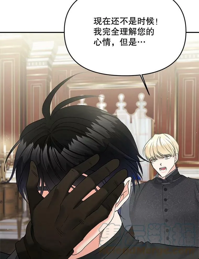 111.我们恋爱吧78