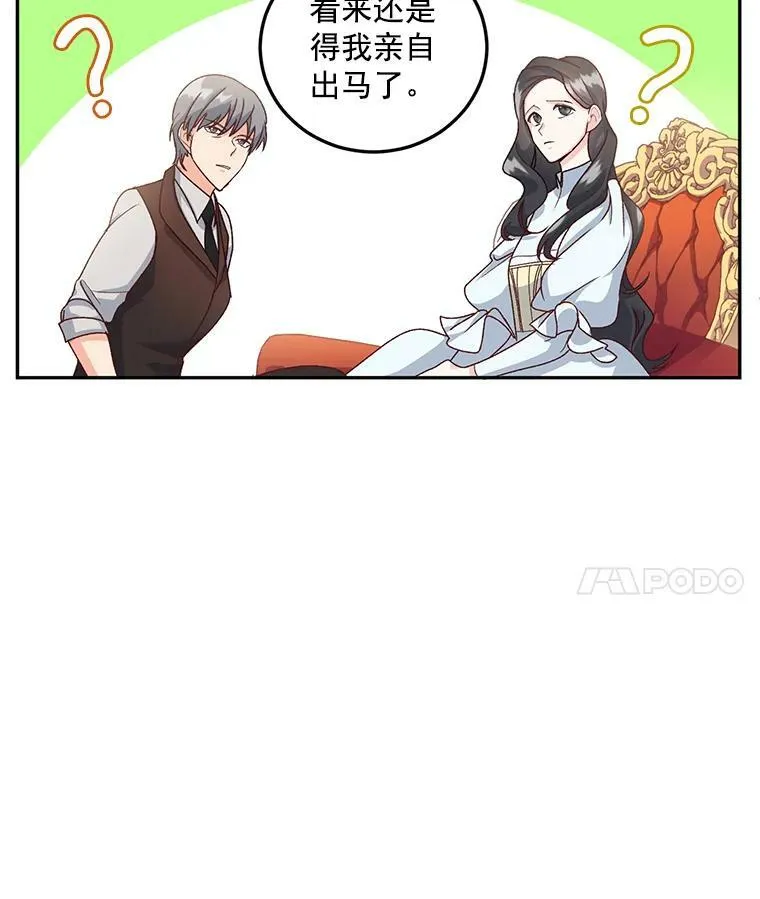 9.万全的准备14