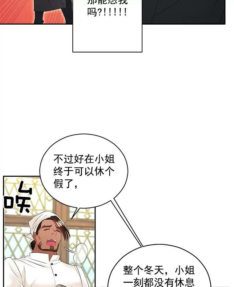 59.拉尔森19