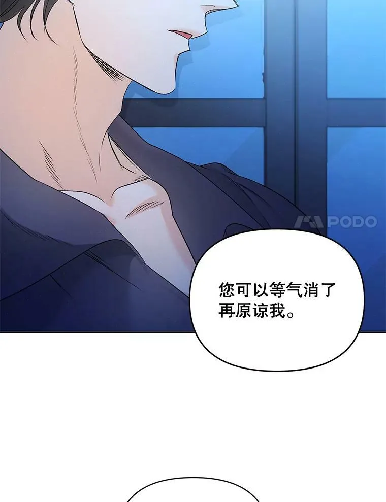 83.解除误会20