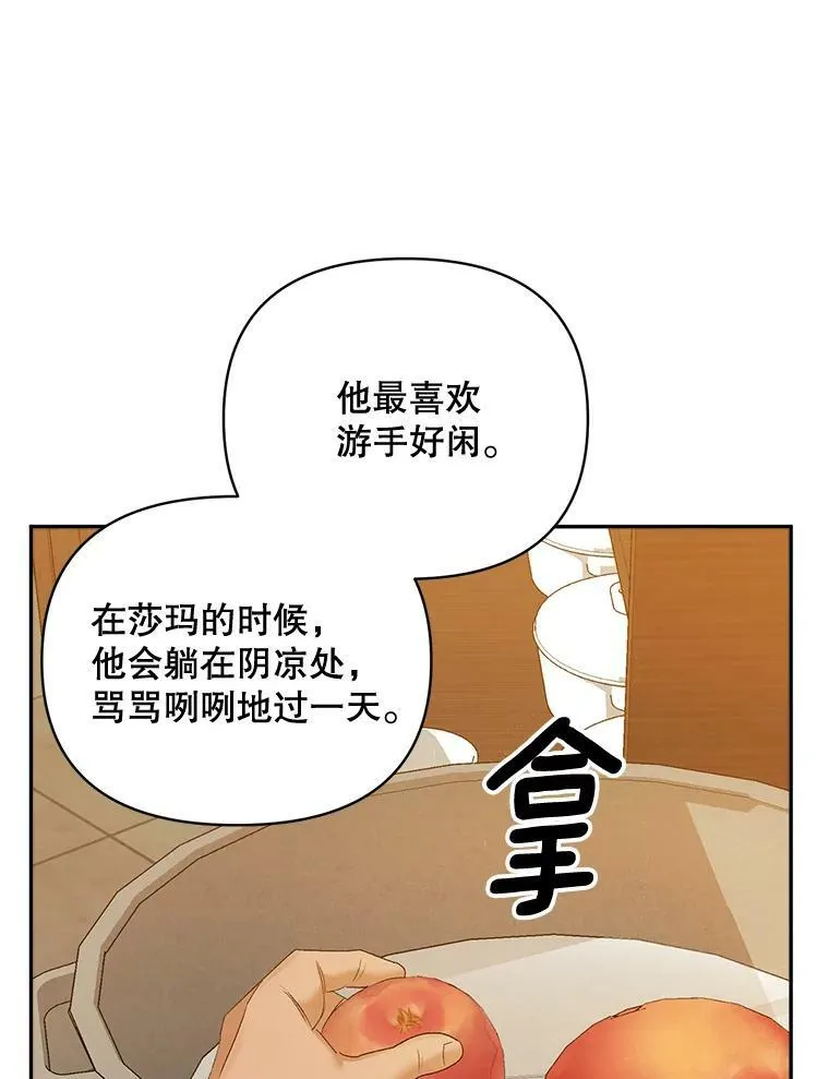 80.桑科的开导25