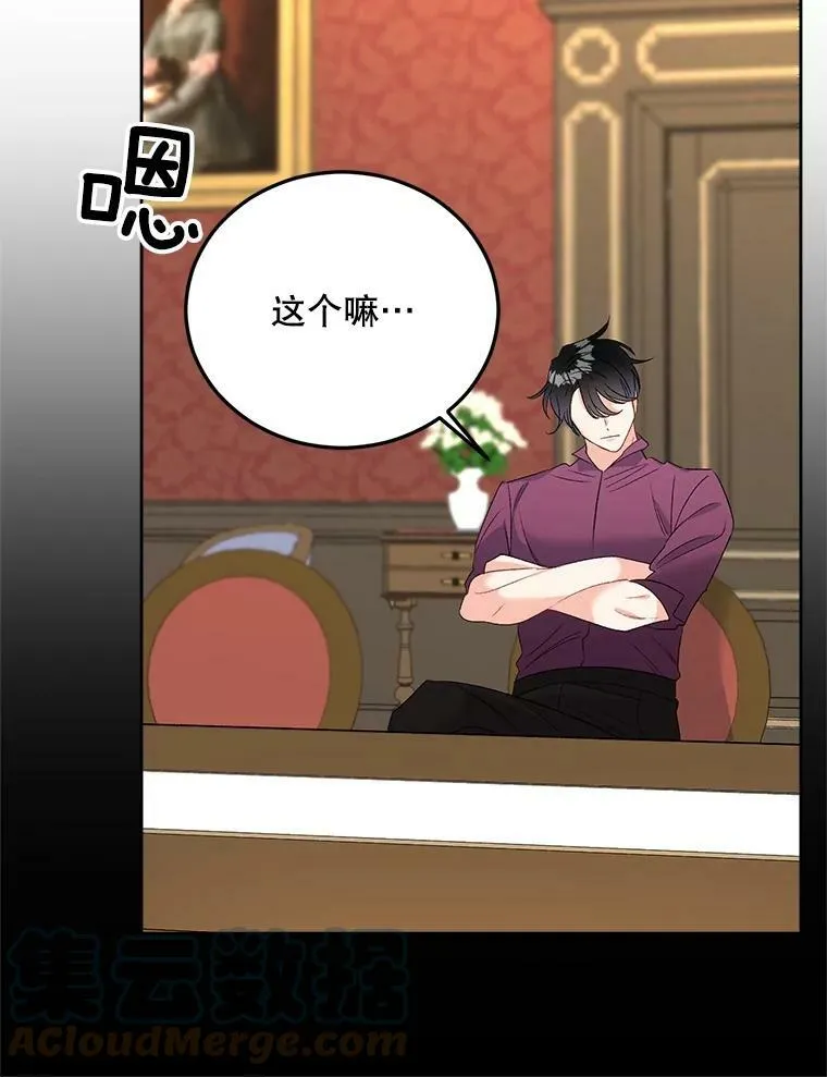 67.对策33