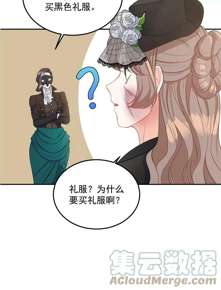 23.转移到酒店39