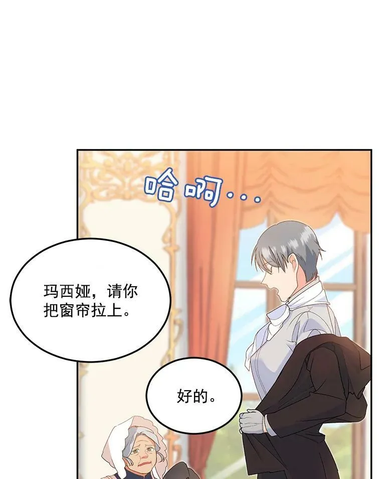 5.你不觉得冤枉吗？11