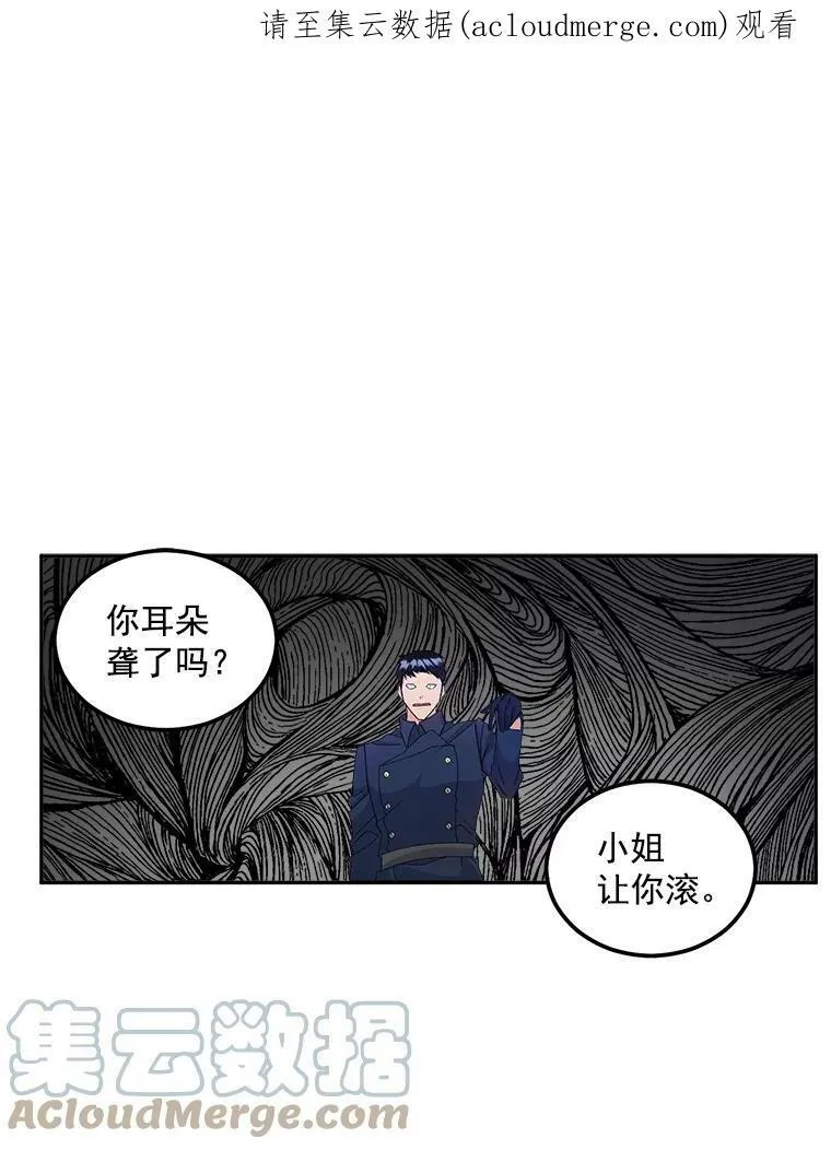 42.我是活生生的人！85