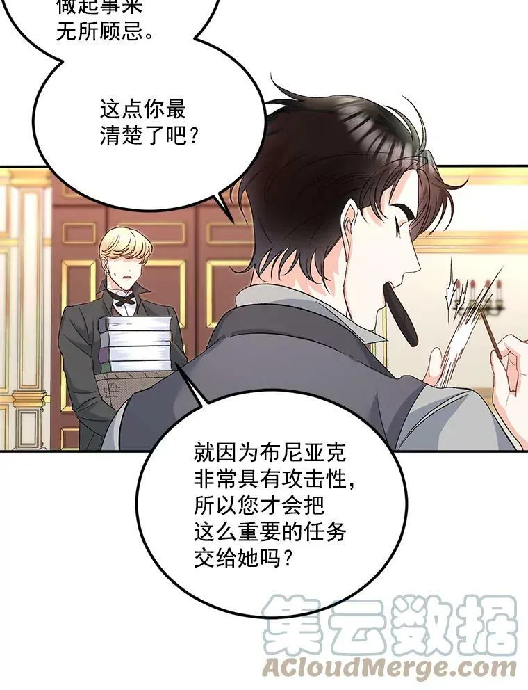 28.解决方案66