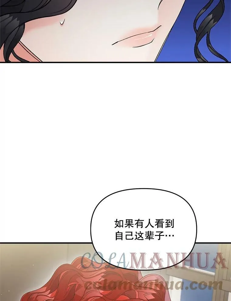 115.化身成魔12