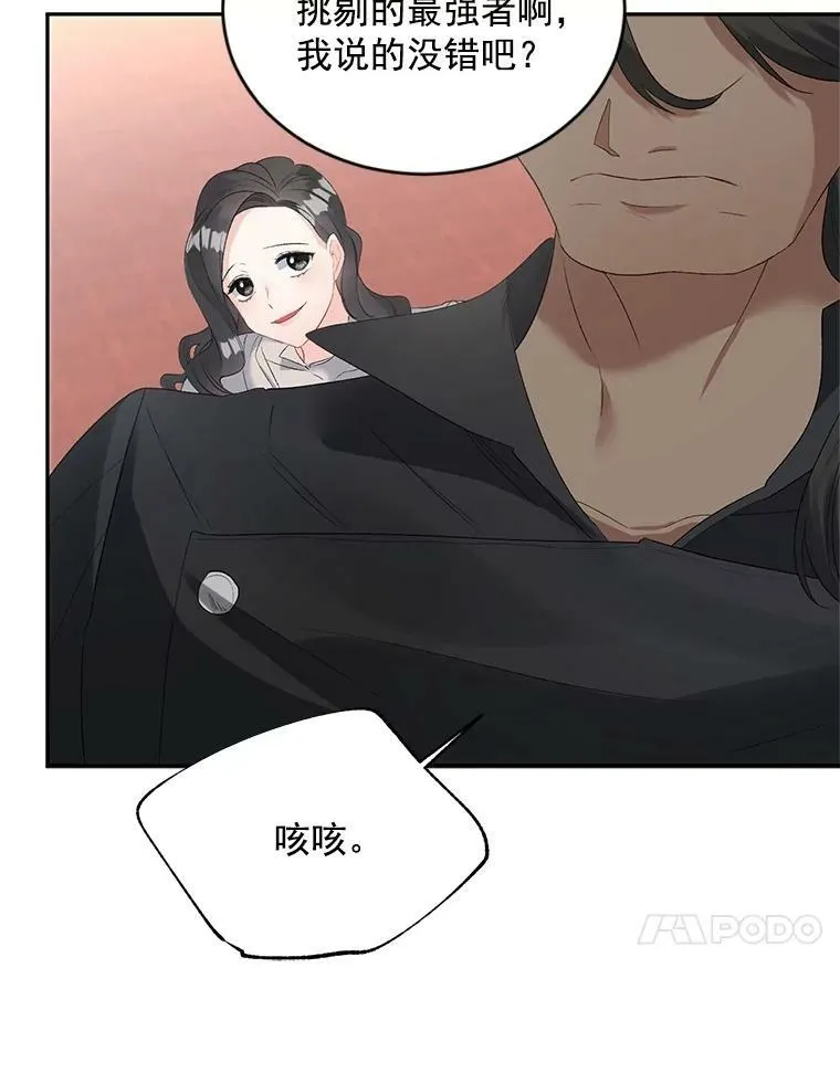 59.拉尔森35