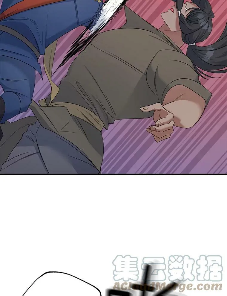 77.较量30